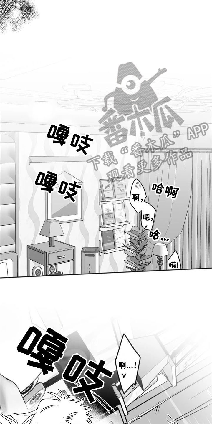 第24章：幸福10