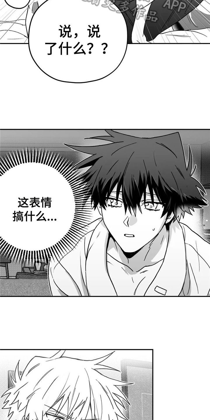 第11章：来电15