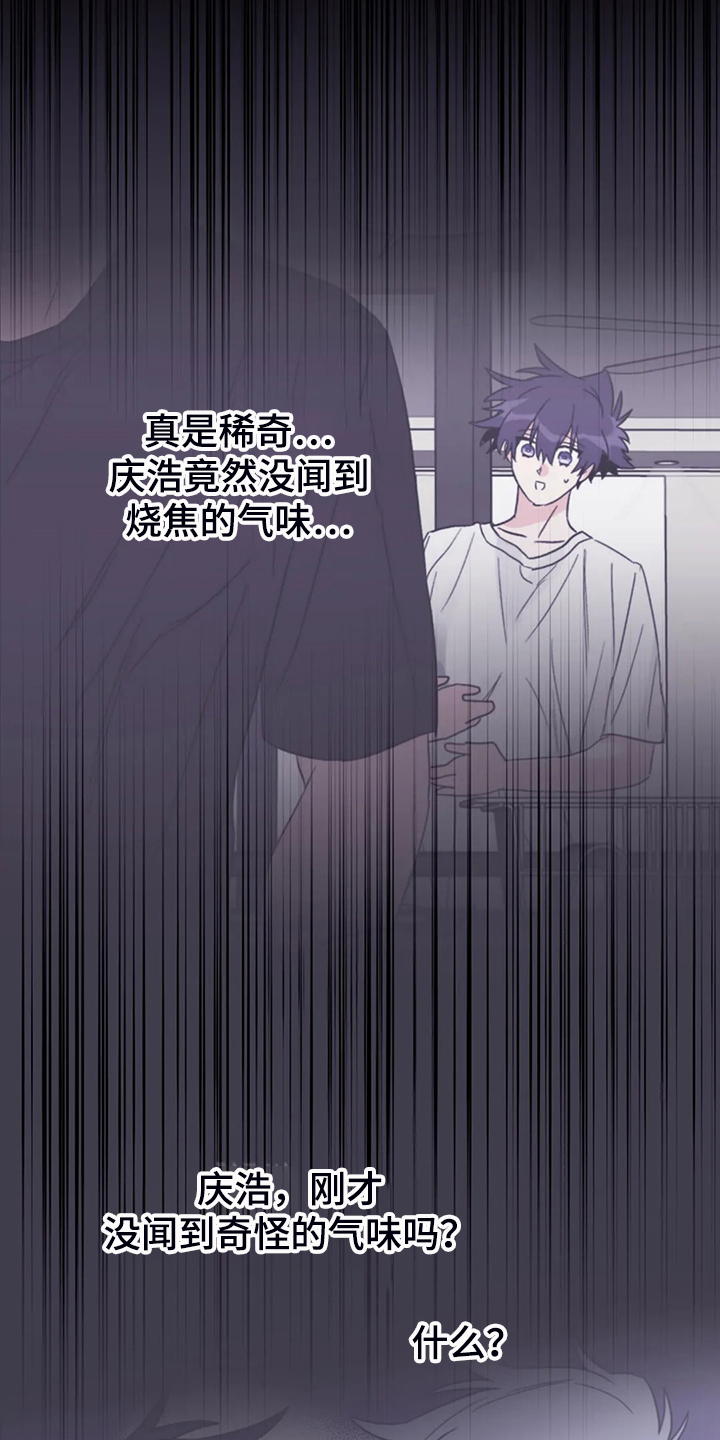 第91章：【第二季】禁药10