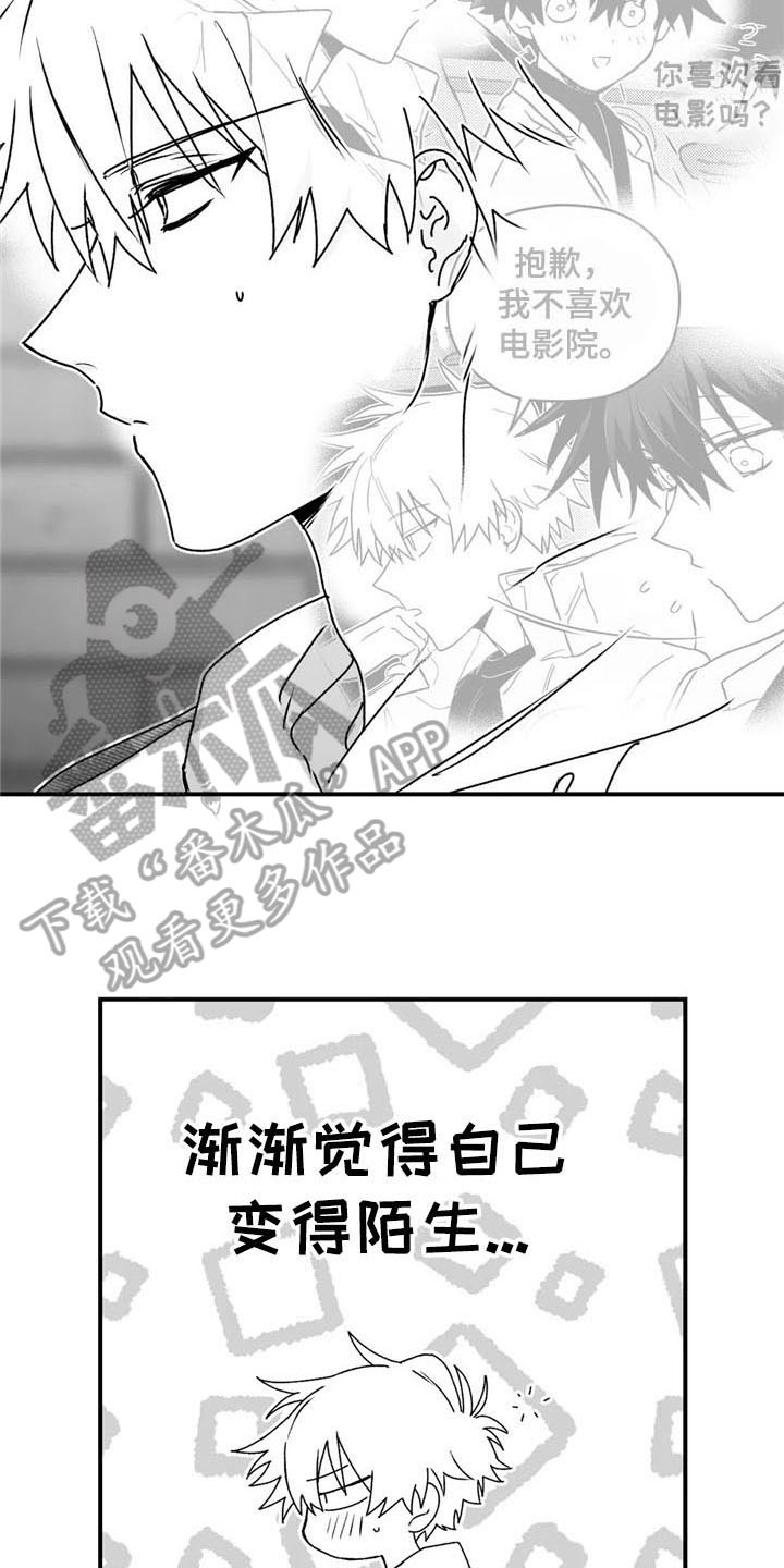 第26章：发作7