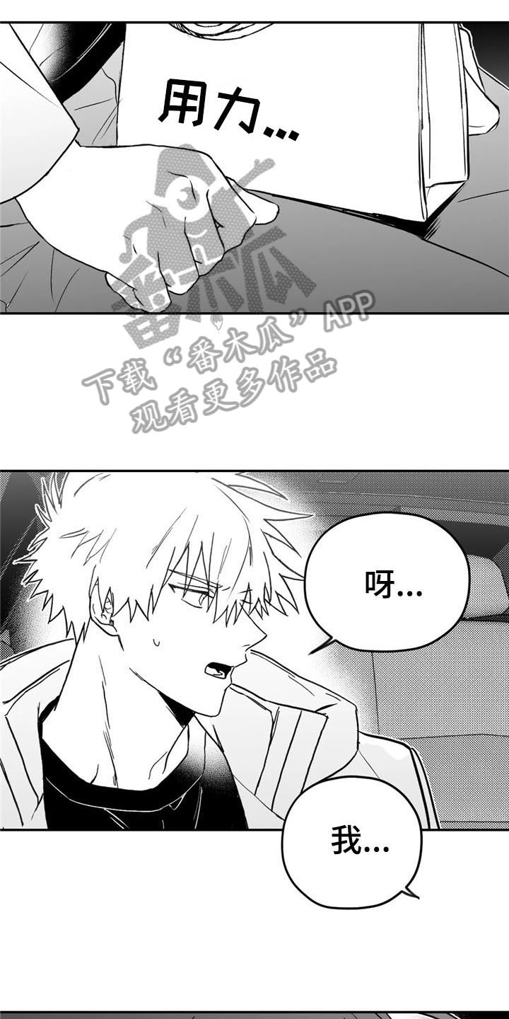 第14章：帮助7