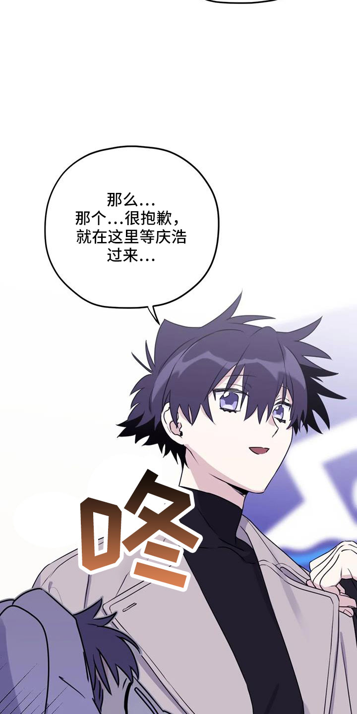 第112章：【番外】想见你11