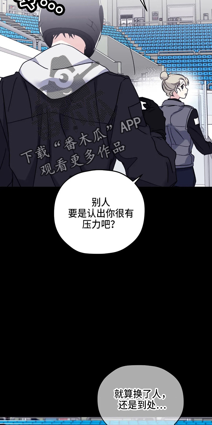 第101章：【第二季】潜力股12