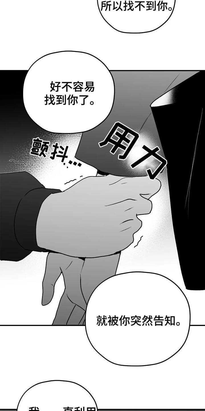 第58章：眼力见3