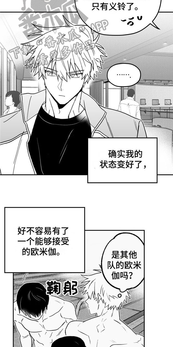 第12章：劝告10