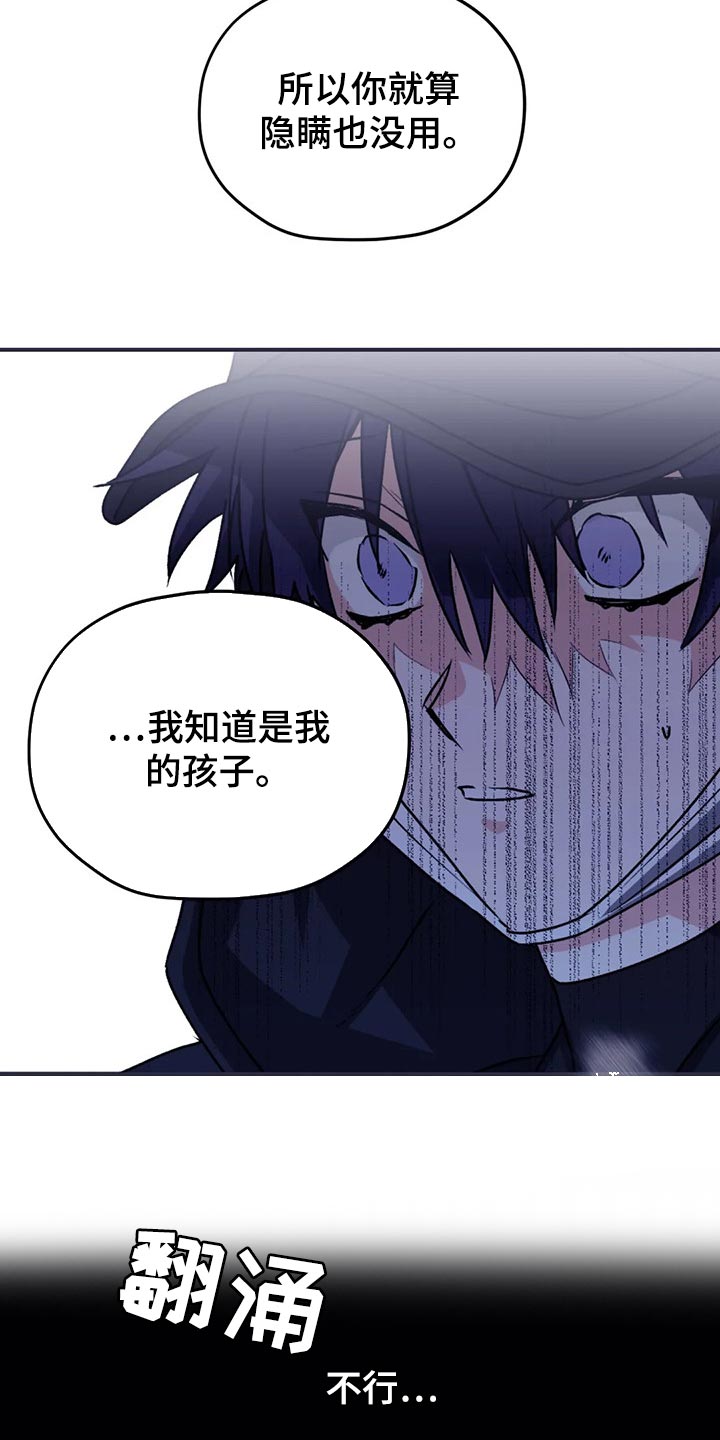 第68章：【第二季】了解13