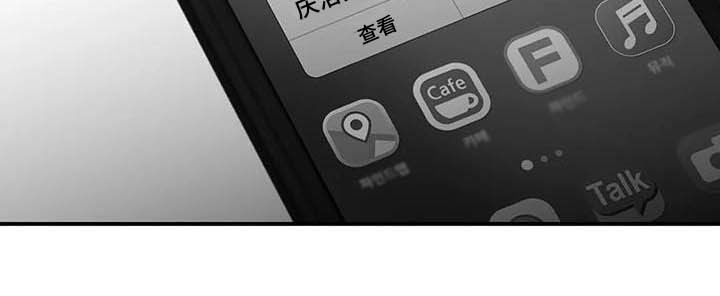 第56章：不准再说了23
