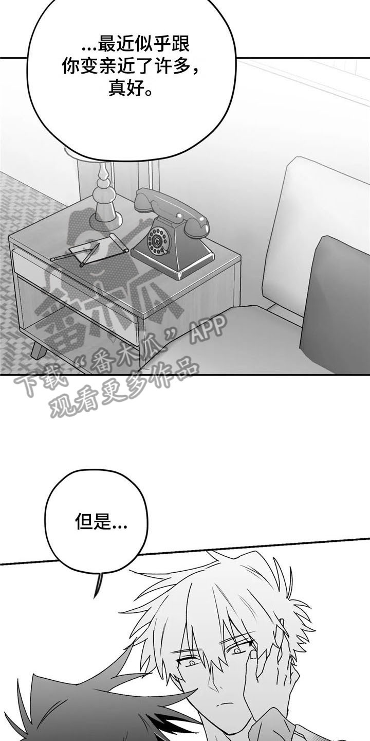 第23章：允许2