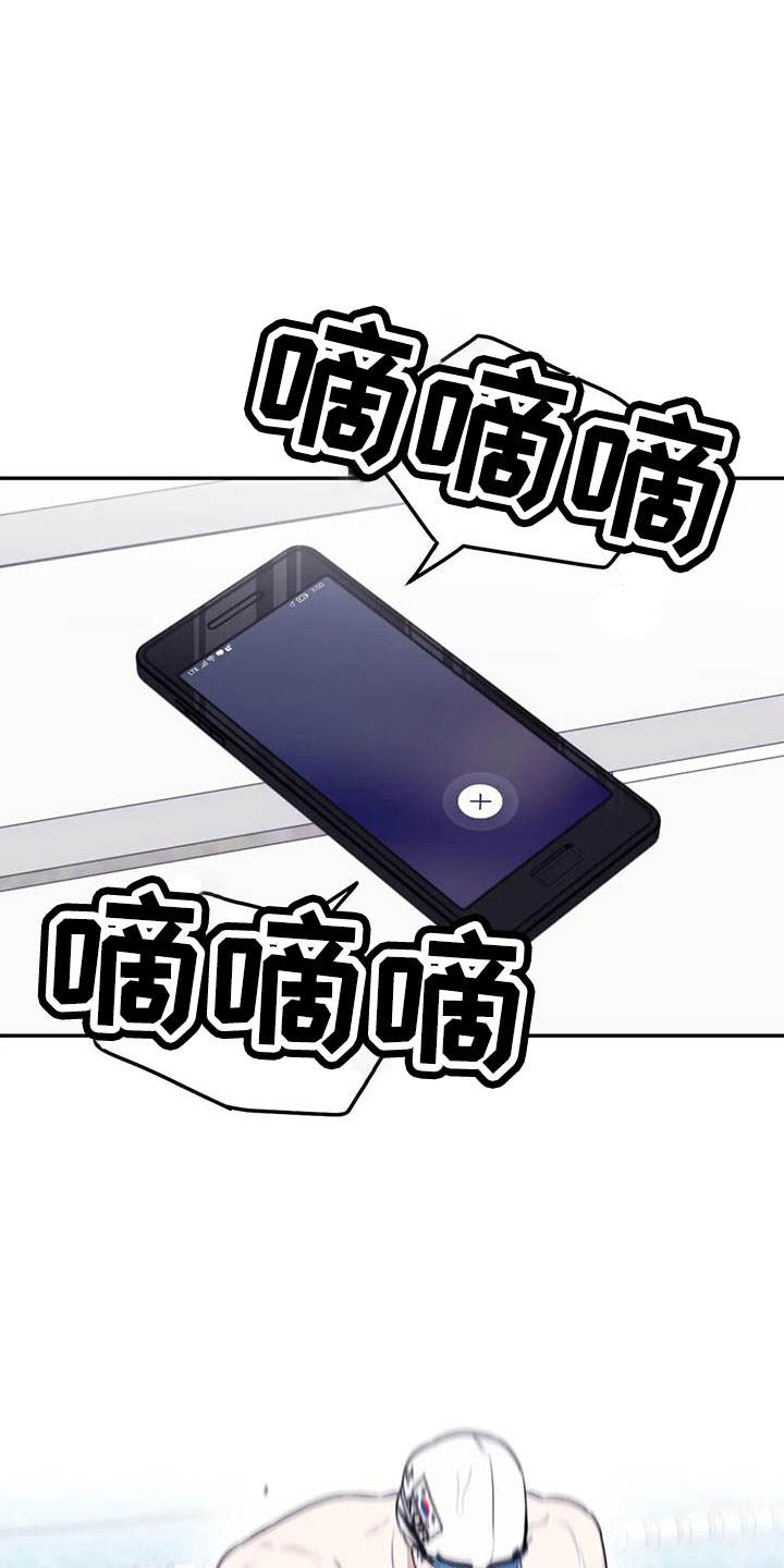 第109章： 【番外】好熟练26
