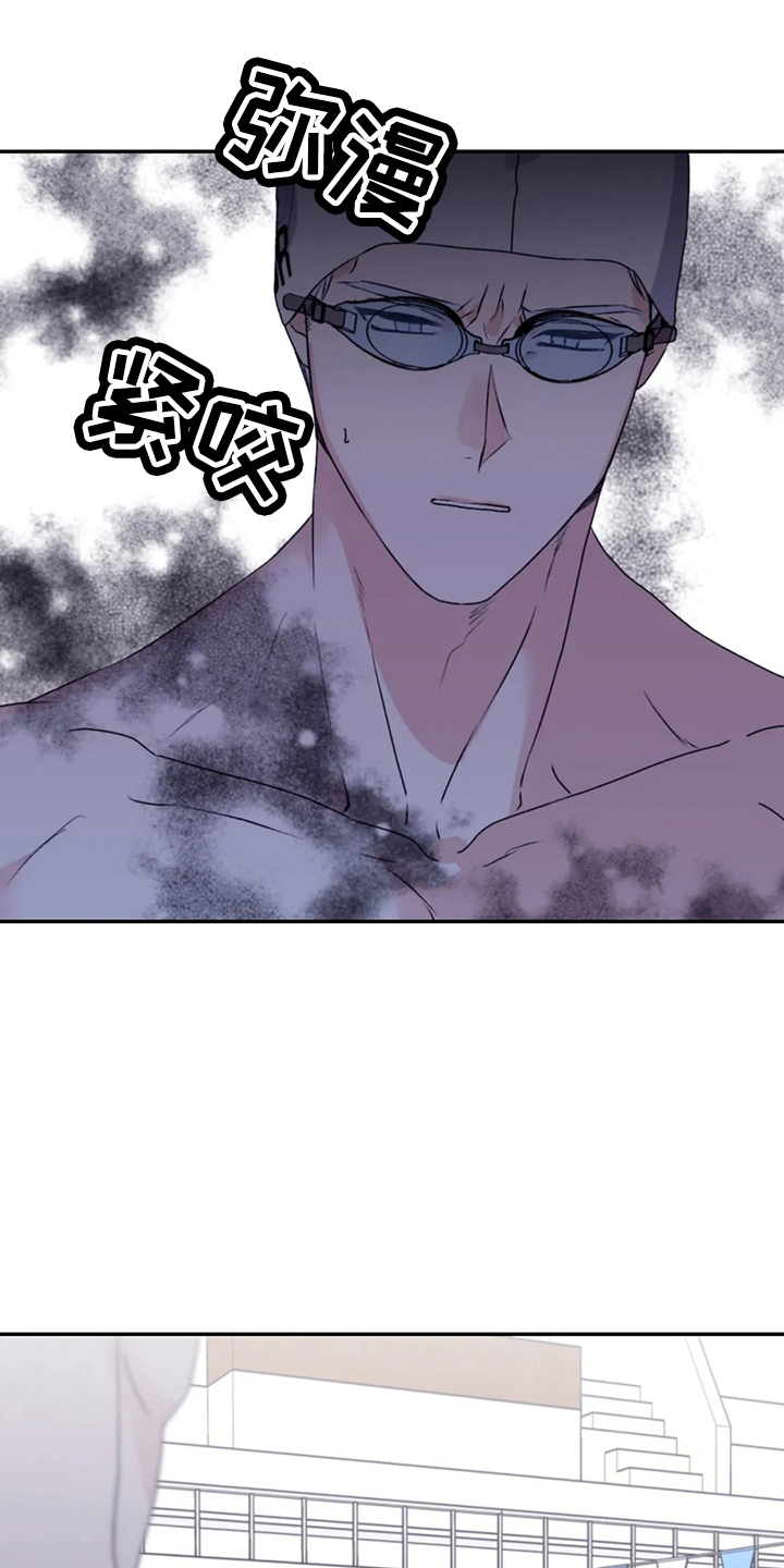第102章：【第二季】没变化31