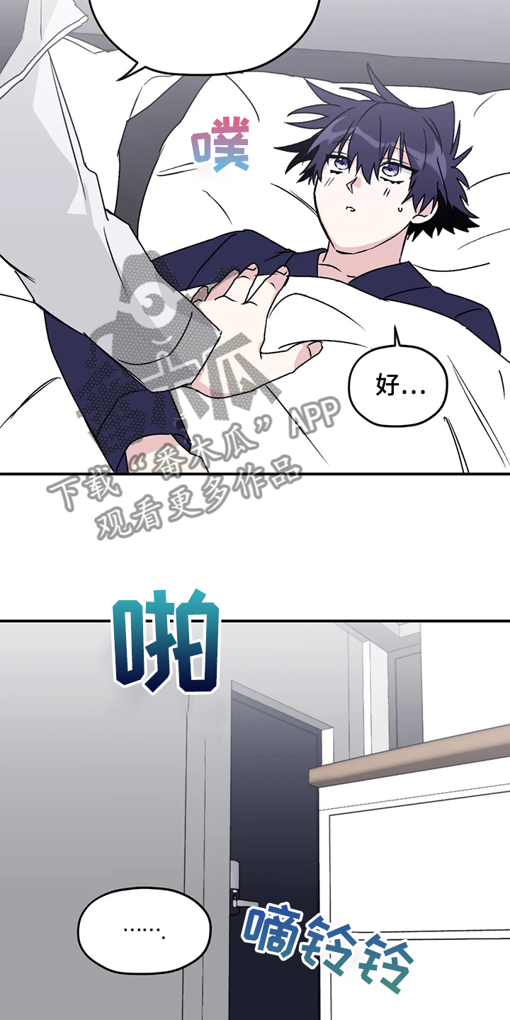 第73章：【第二季】想要的依赖4