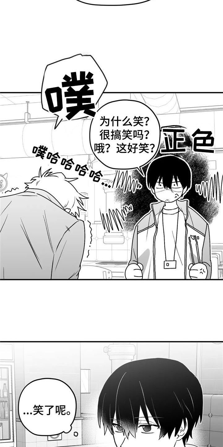 第34章：笑容13
