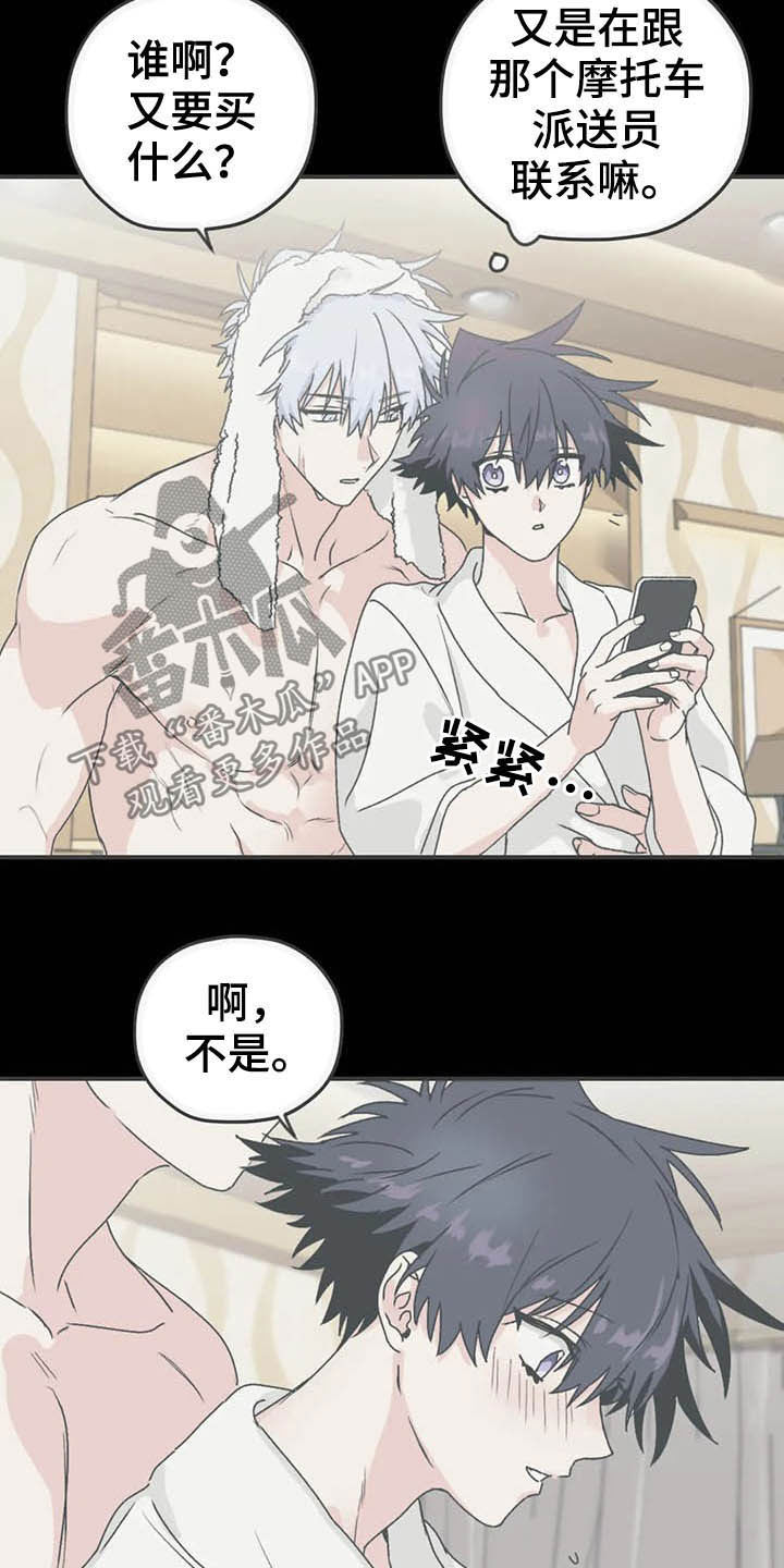 第61章：【第二季】杳无音讯16