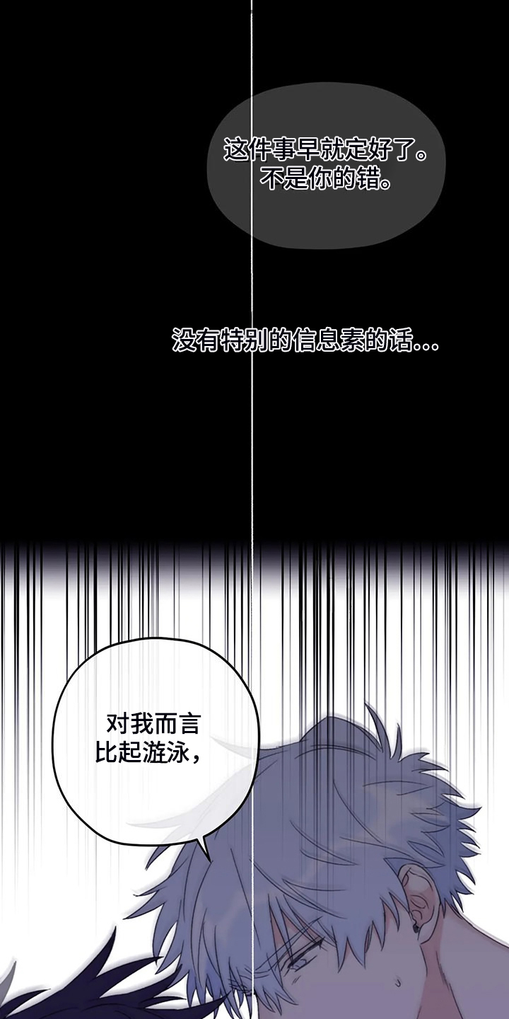 第95章：【第二季】不再等待1