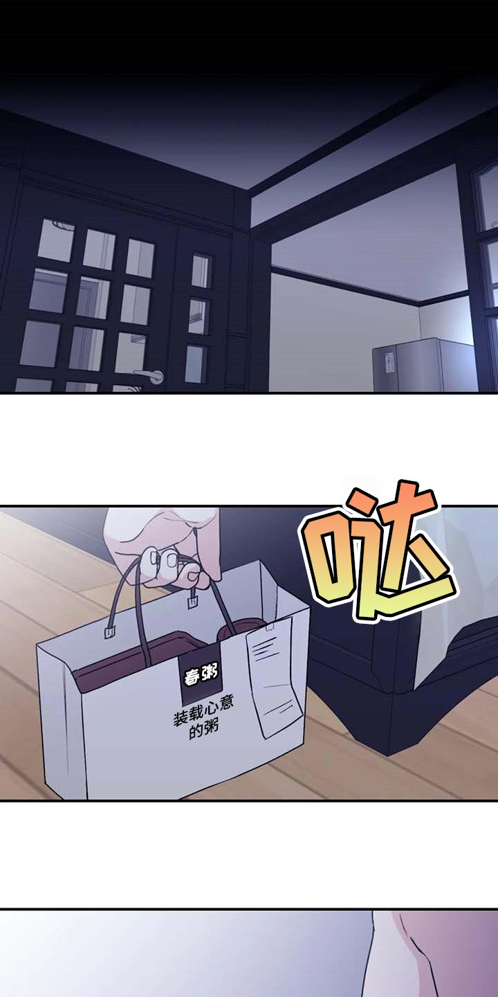 第70章：【第二季】空旷的房间8