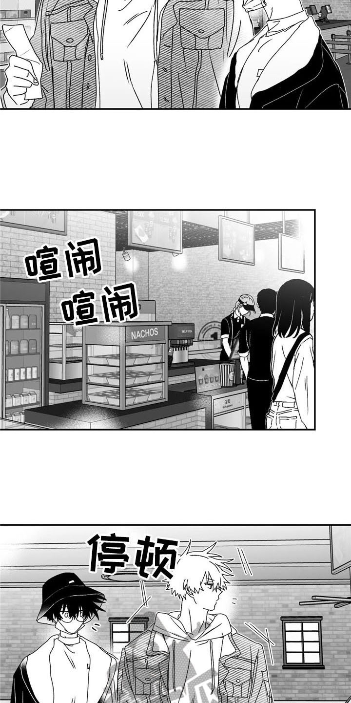 第25章：礼物11