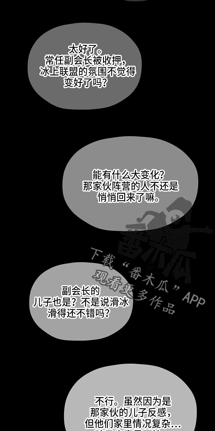 第101章：【第二季】潜力股5