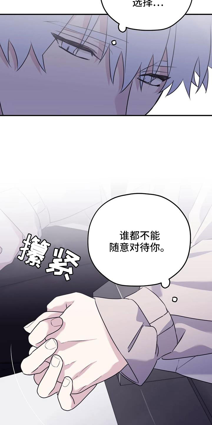 第127章：【番外】回我们家11