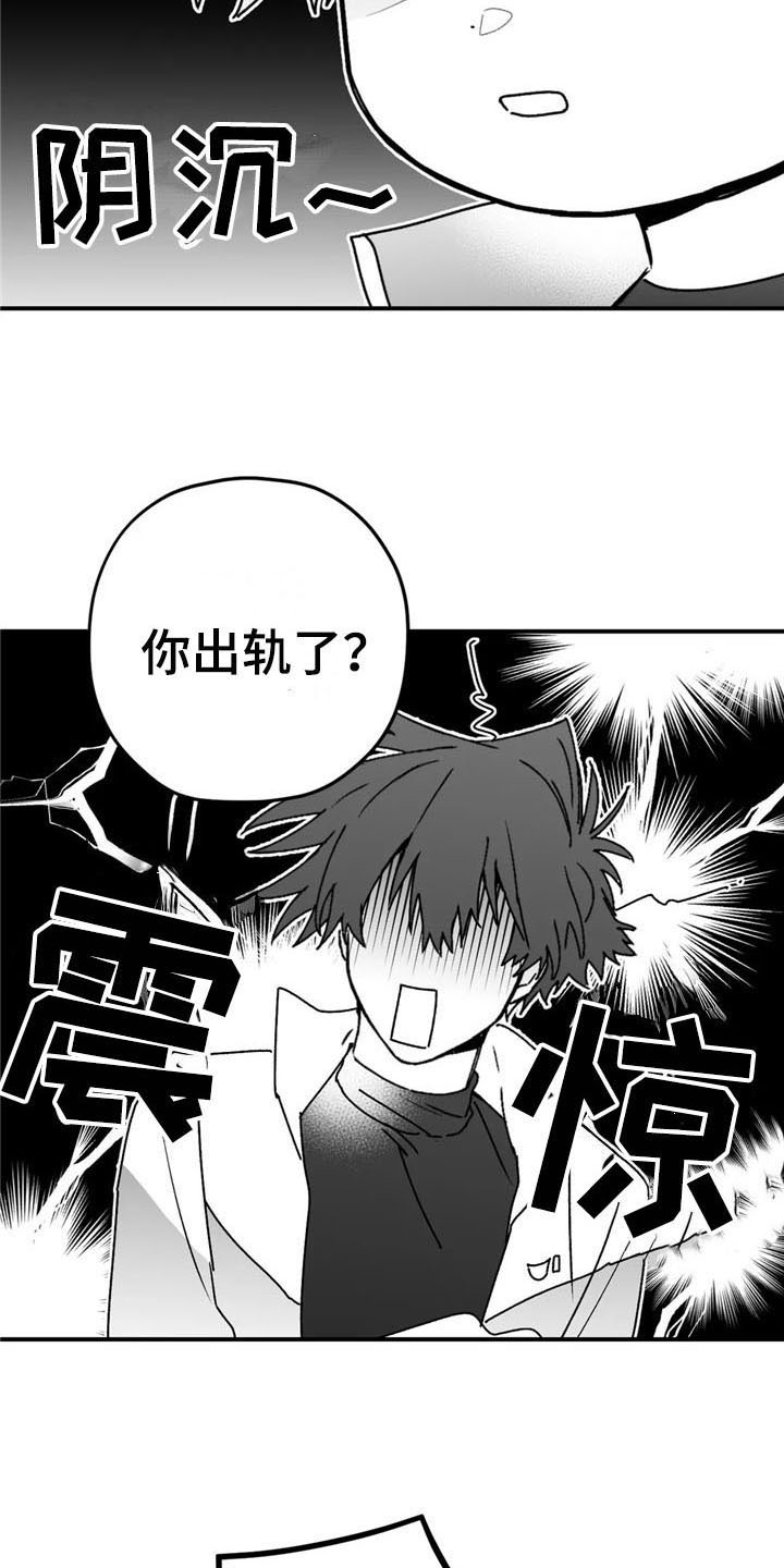 第49章：询问15