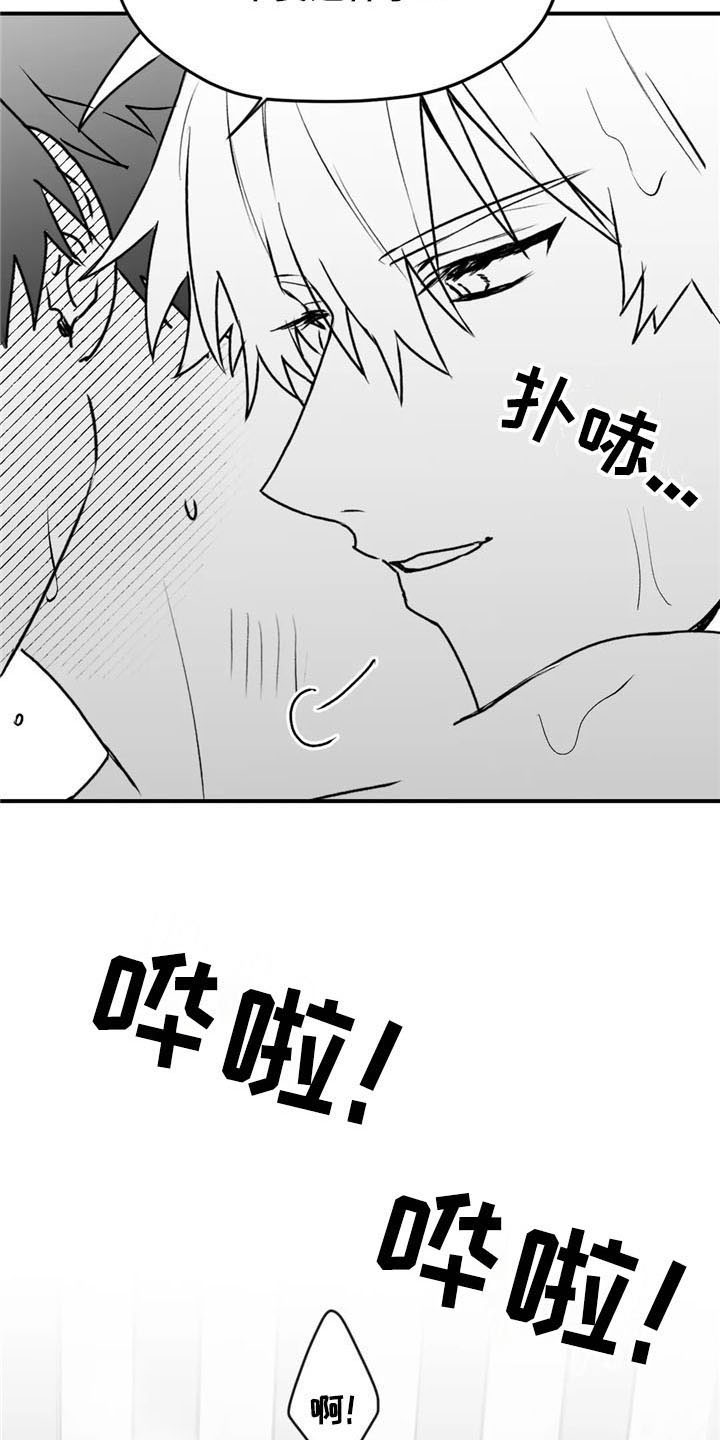 第40章：幸亏19