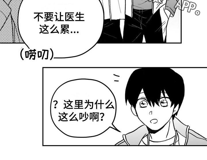 第6章：转好17