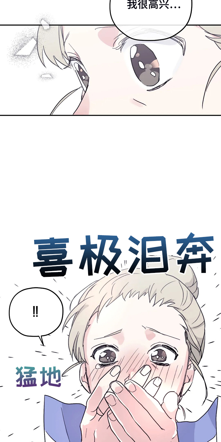 第88章：【第二季】见证人22