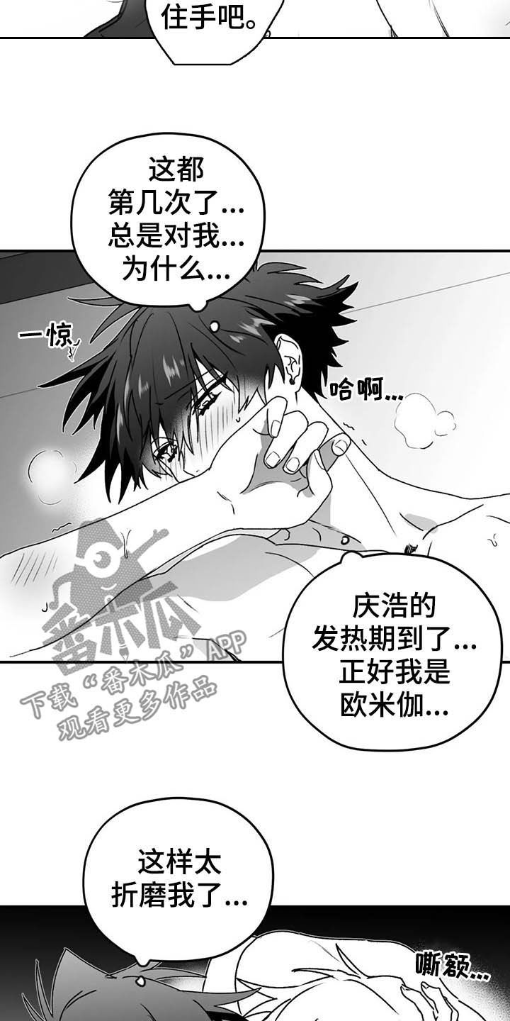 第59章：谎话1