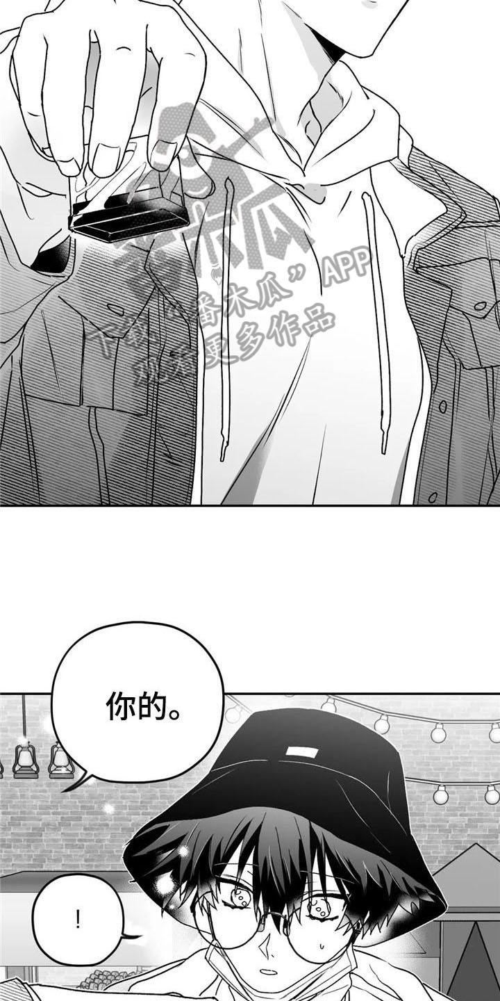 第25章：礼物16