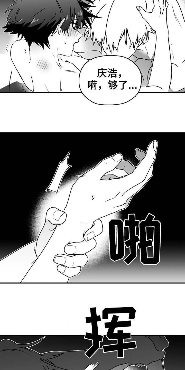 第59章：谎话2