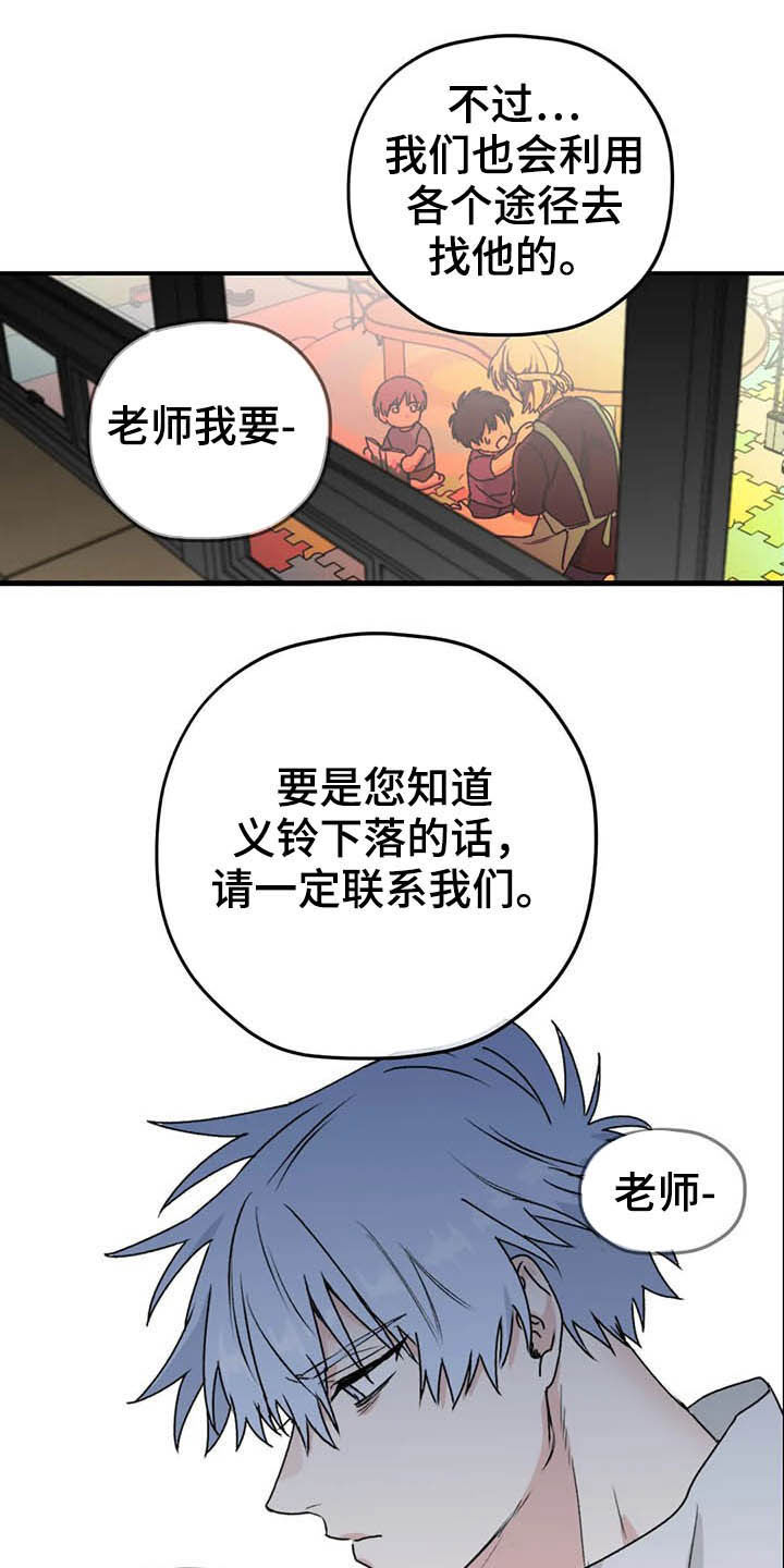 第62章：【第二季】幸亏10