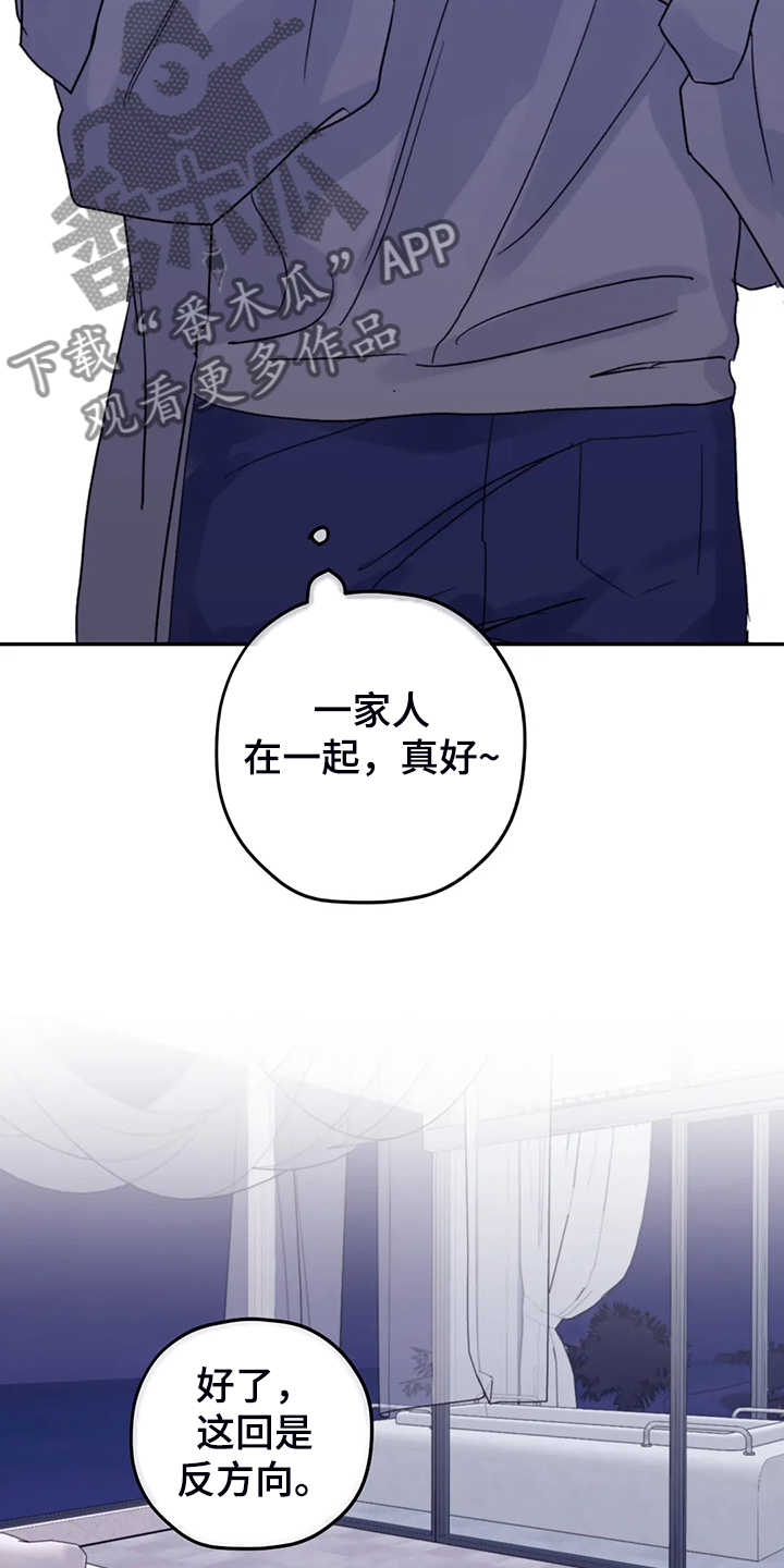 第85章：【第二季】加油啊，义铃！10