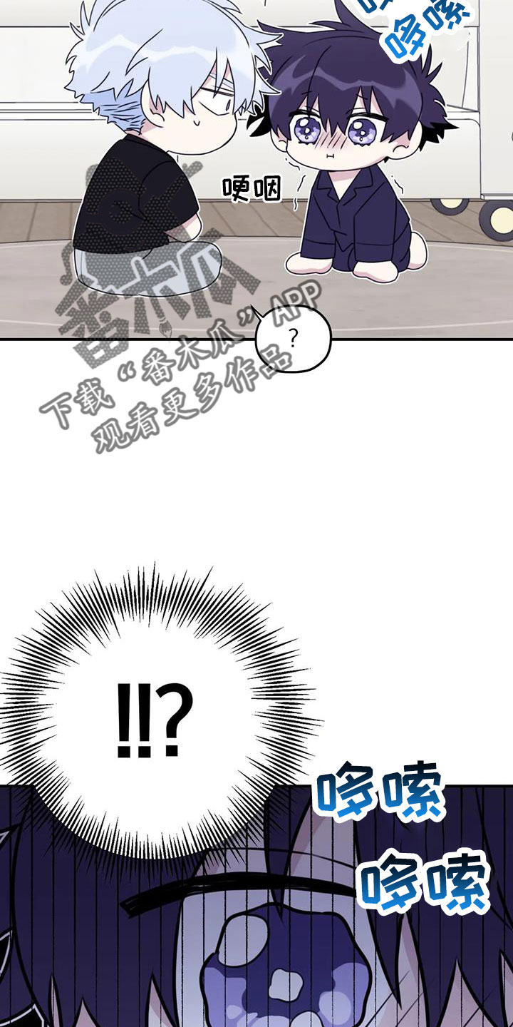 第111章：【番外】有距离感18