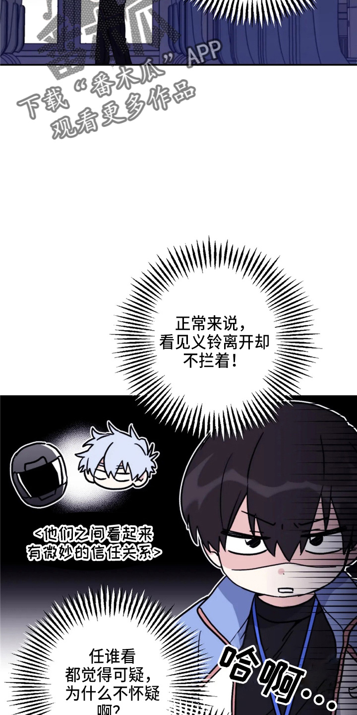 第98章：【第二季】聊聊19