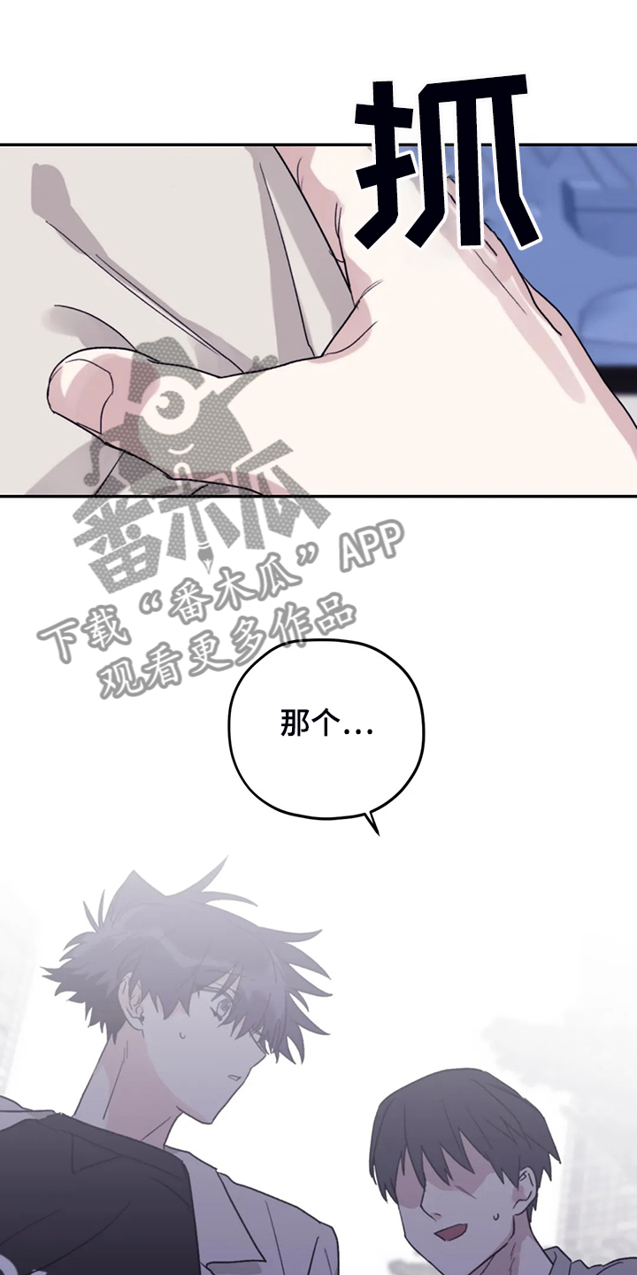 第89章：【第二季】冒充的记者5