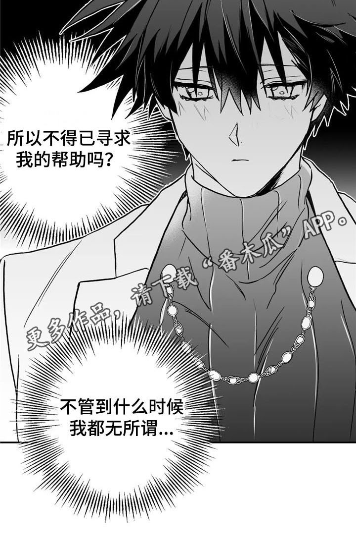 第18章：猜测16