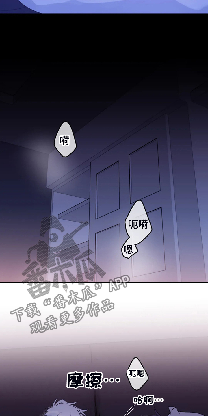 第81章：【第二季】居然叫老公22