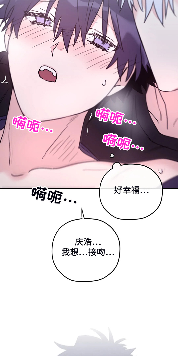 第80章：【第二季】什么时候回来的28