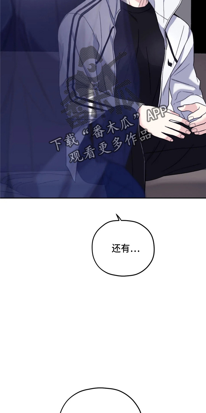 第97章：【第二季】到访27