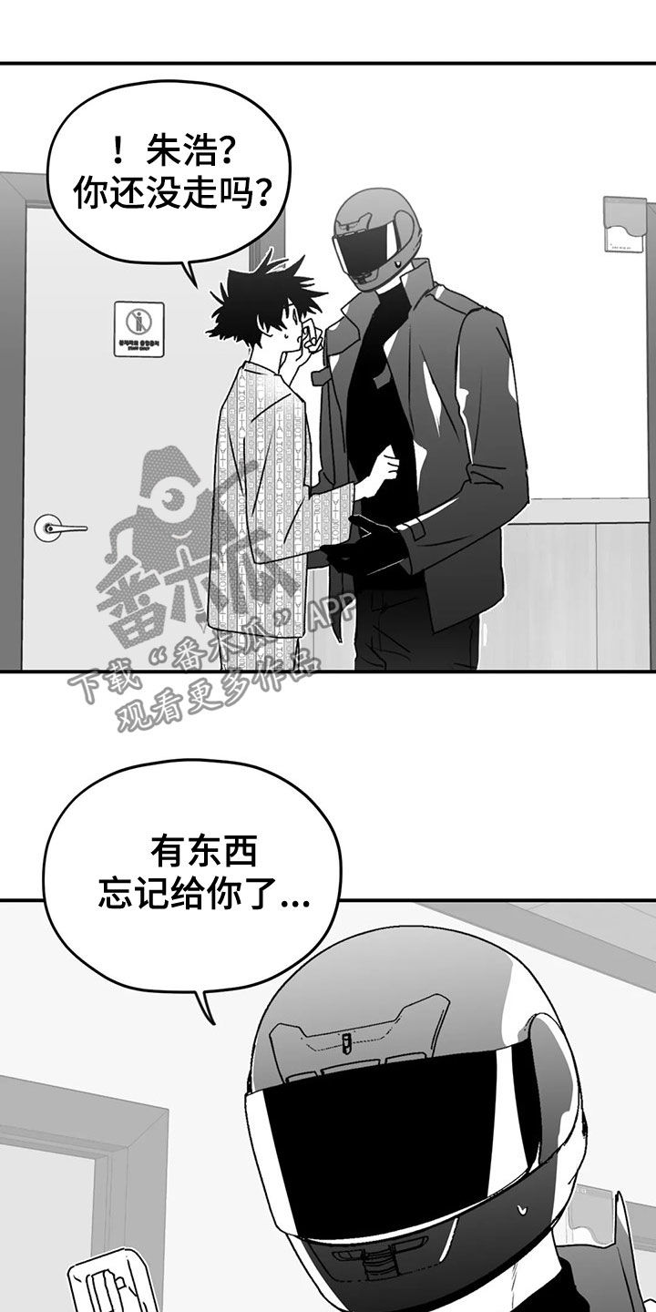 第53章：逃跑19