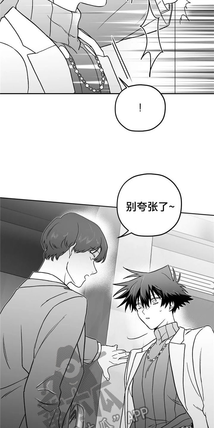 第20章：关心6