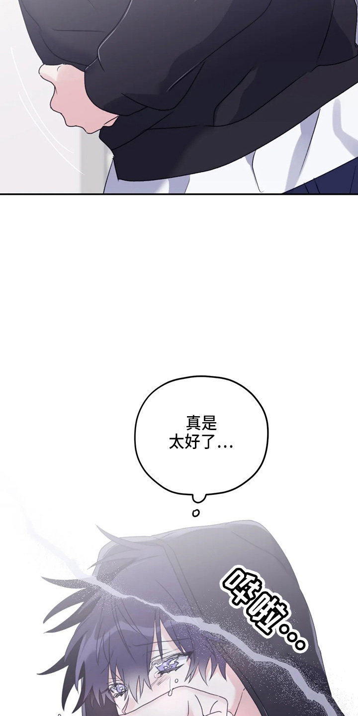 第103章：【第二季】可是29