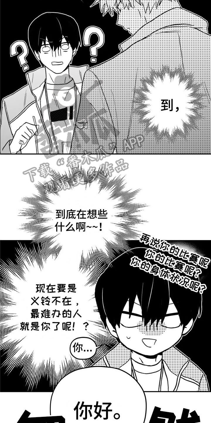 第12章：劝告14