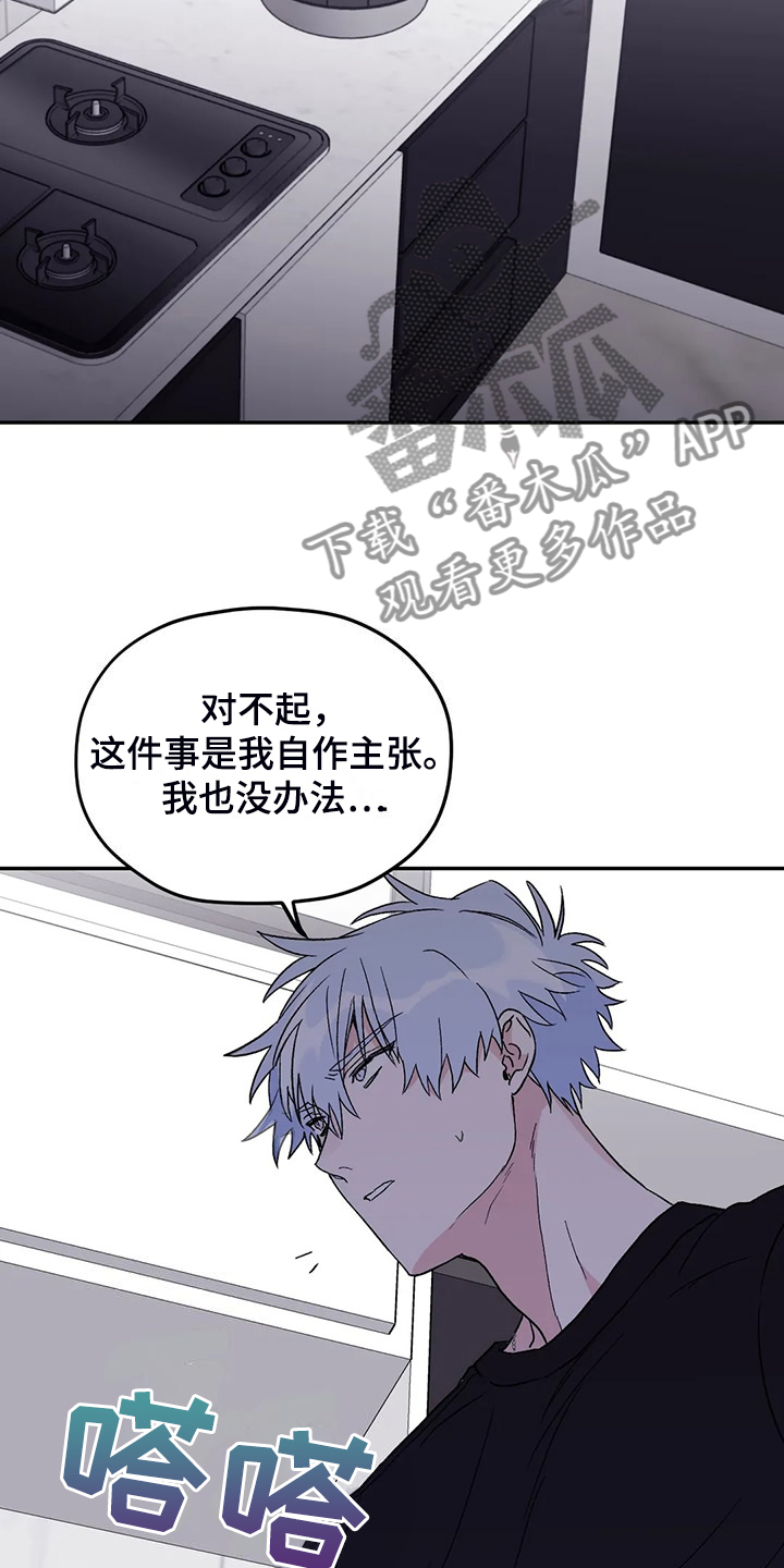 第94章：【第二季】你更重要11