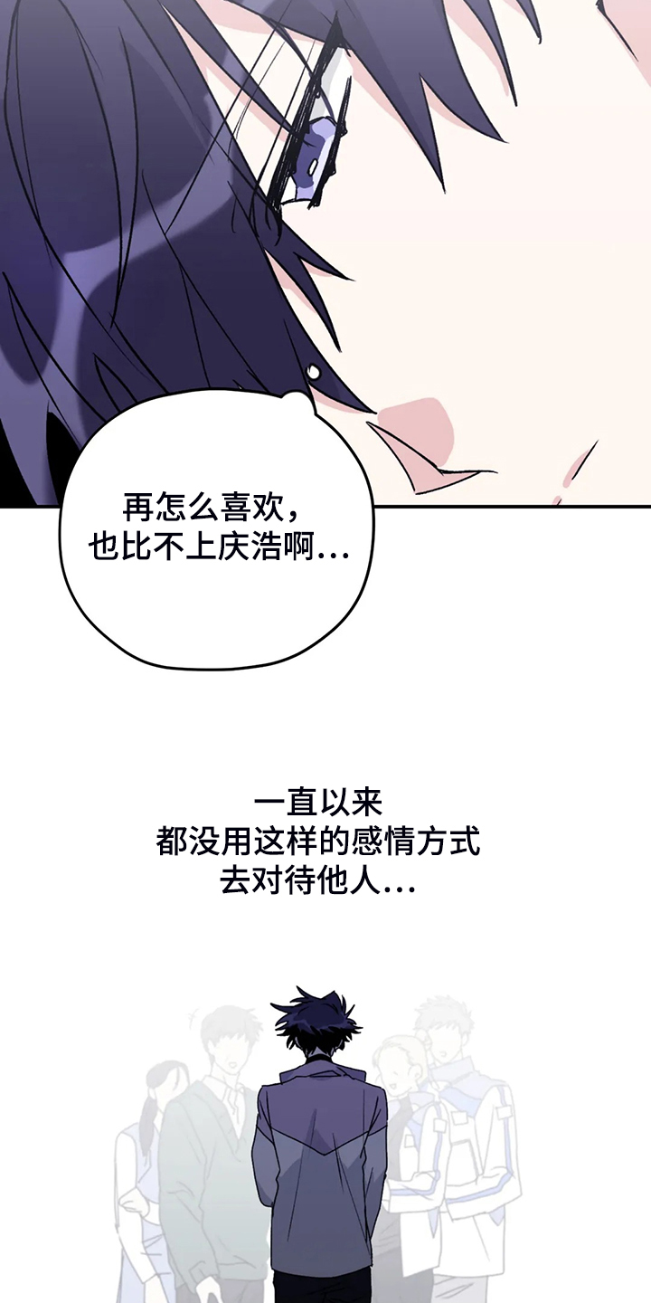 第79章：【第二季】梦里有俩人19