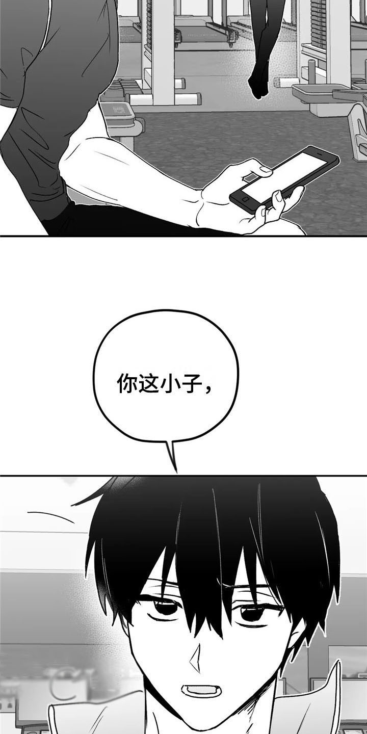 第33章：倾听14