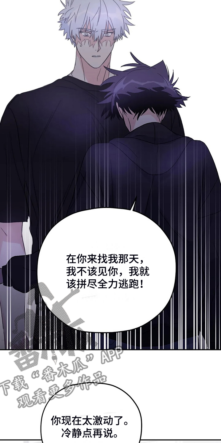 第94章：【第二季】你更重要21