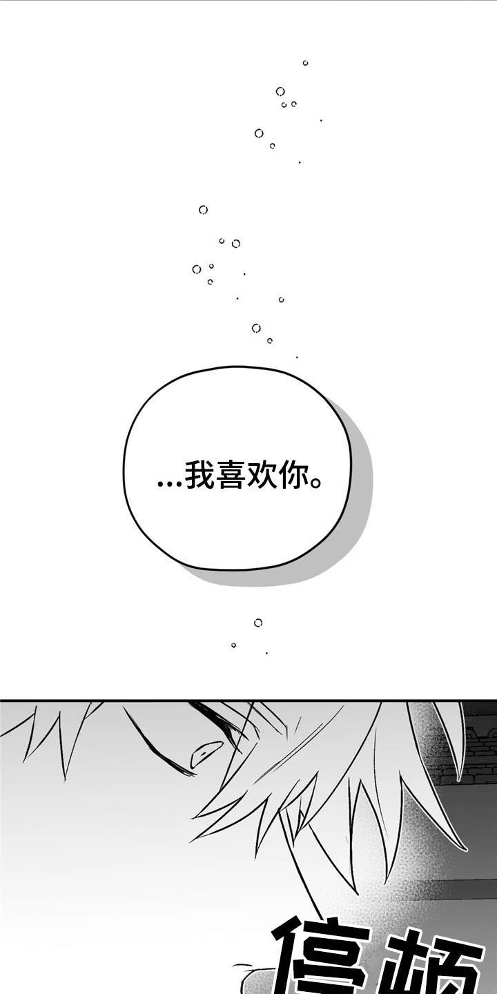 第37章：拥抱3
