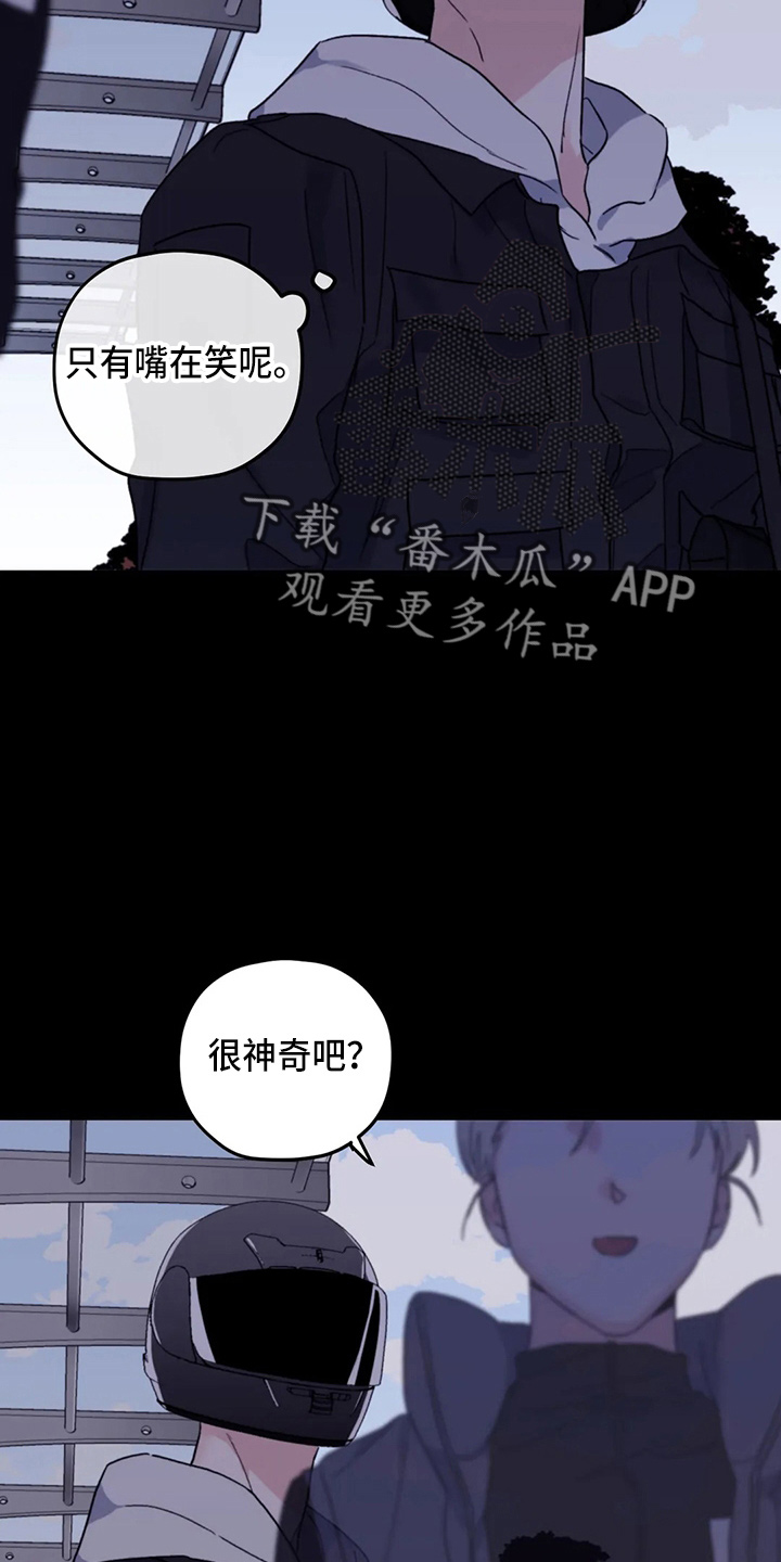 第101章：【第二季】潜力股20