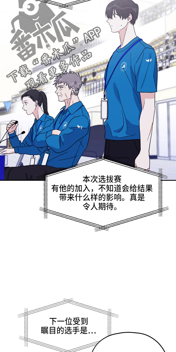 第102章：【第二季】没变化20