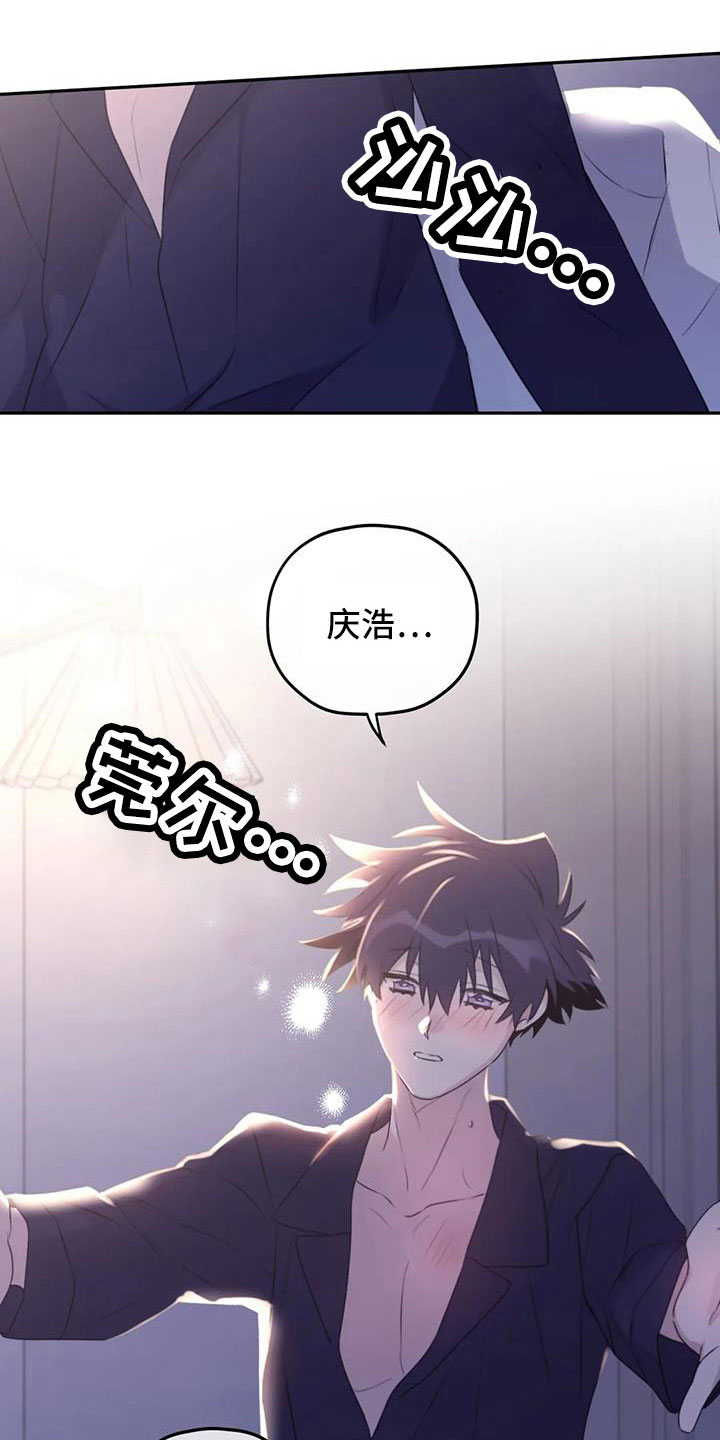 第117章：【番外】误会解除28